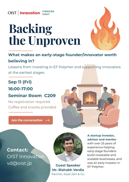 [Fireside Chat] Backing the unproven